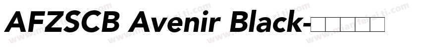 AFZSCB Avenir Black字体转换